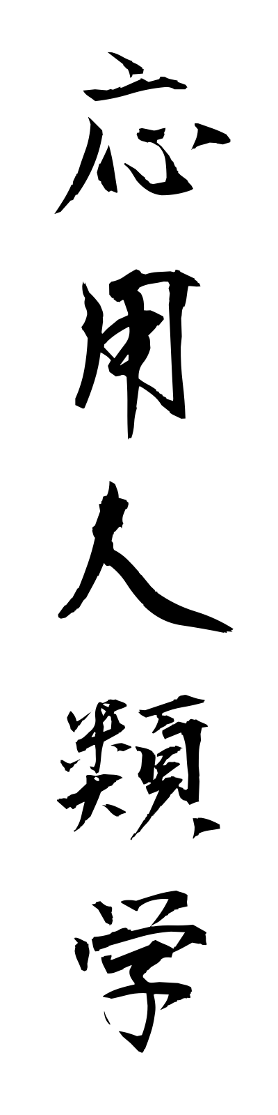 a5/a50019応用人類学oyojinruigaku