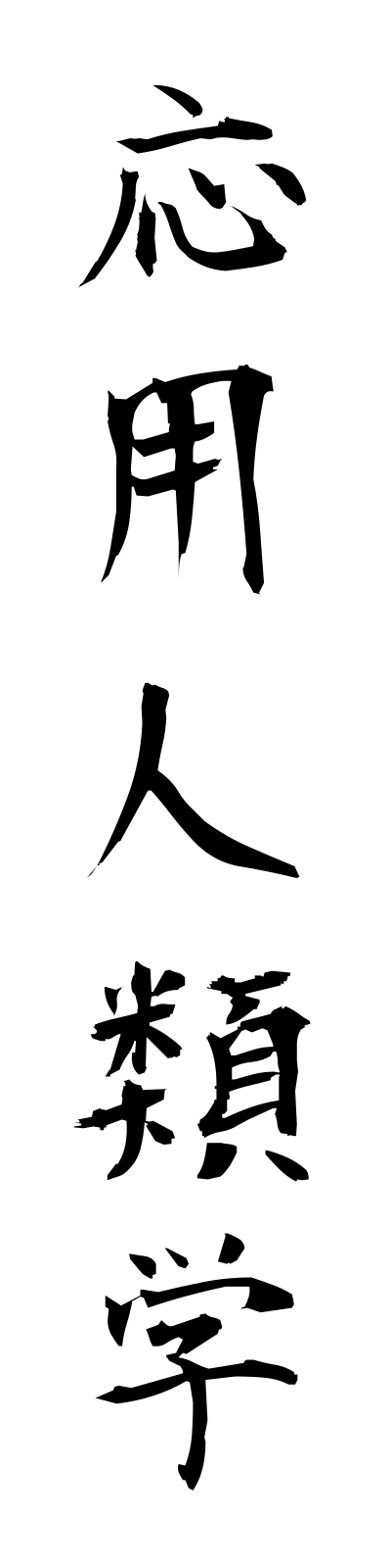 a5/a50019応用人類学oyojinruigaku