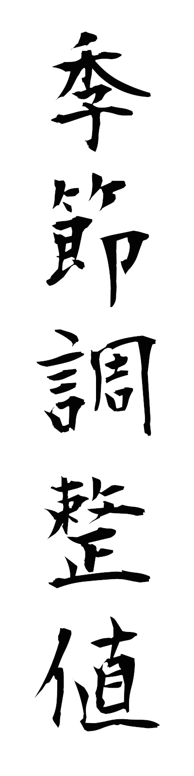 k2/k20274季節調整値kisetsuchoseichi